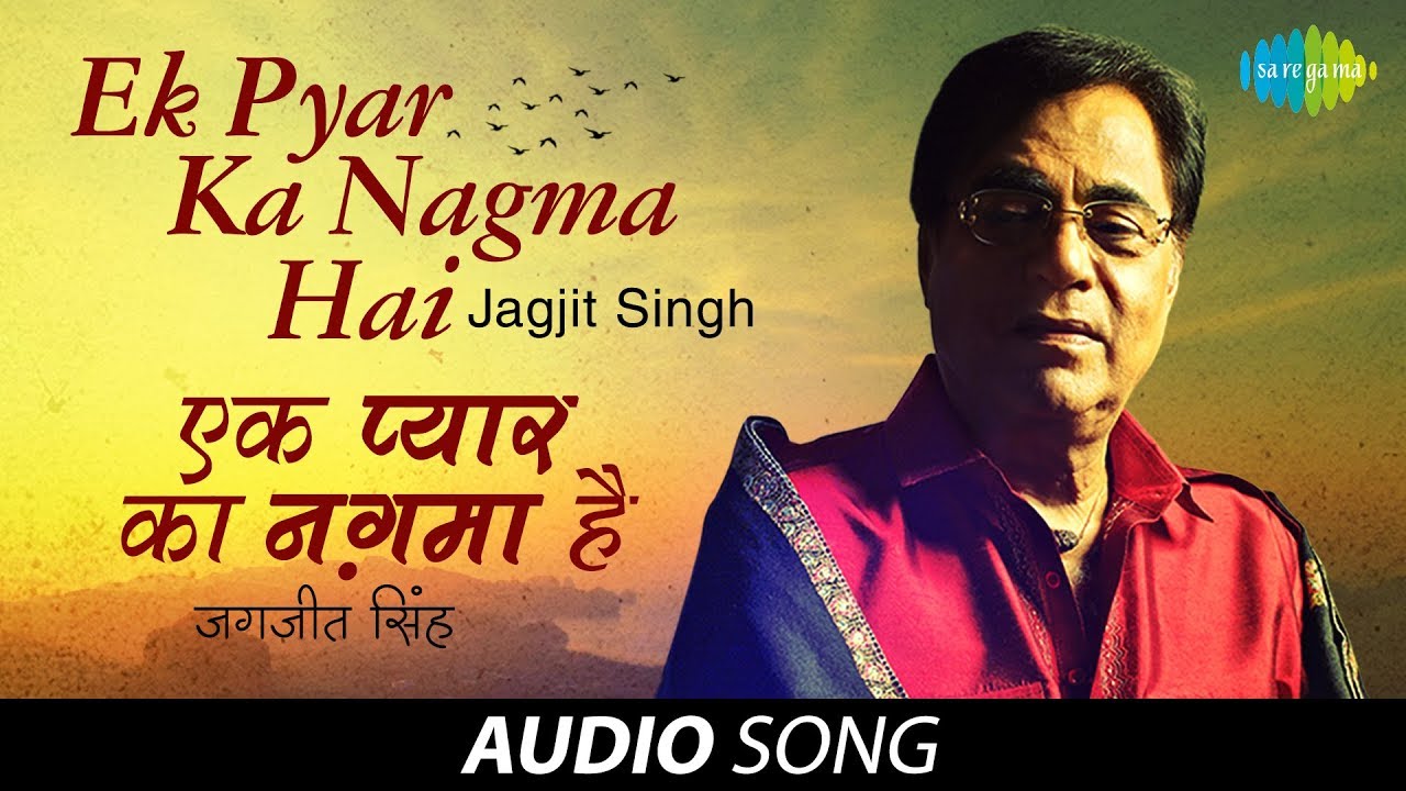 Ek Pyar Ka Nagma Hai  Ghazal Song  Jagjit Singh