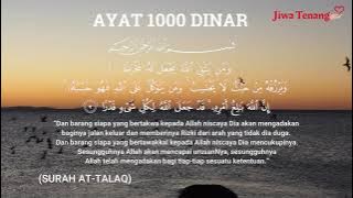 Ayat Seribu Dinar (terjemahan) 100x | Pembuka Pintu Rezeki | (Muzammil Hasballah)
