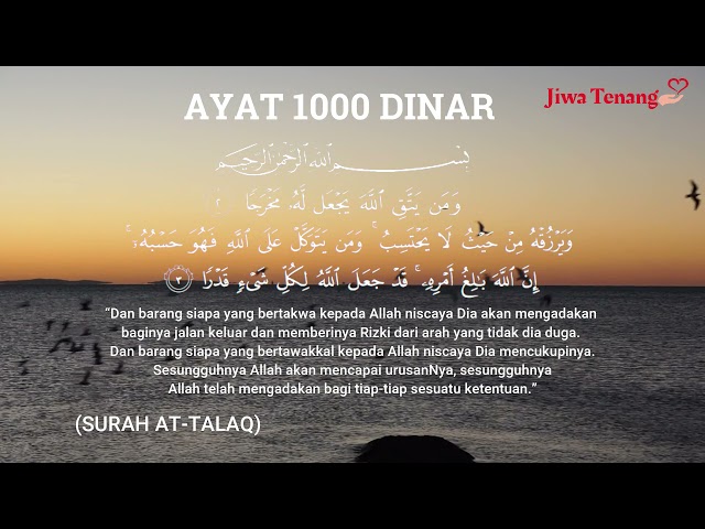 Ayat Seribu Dinar (terjemahan) 100x | Pembuka Pintu Rezeki | (Muzammil Hasballah) class=