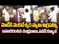 Pawan Kalyan Chnadrababu PRESENTED LORD VENKATESWARA SWAMY IDOL to PM Narendra Modi in NDA Meeting