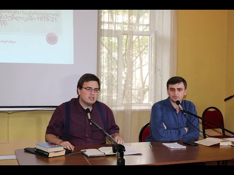 ირაკლი ირემაძე ეროვნული უმცირესობებისა და კავკასიელი ხალხების მდგომარეობის შესახებ სდრ-ში