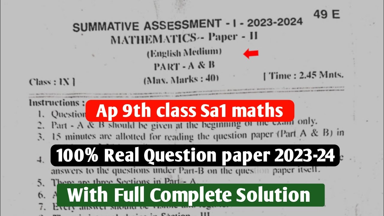 Breathtaking 9th Class Sa1 Question Paper 2021 22 Scene Nature Breathtaking 9th Class Sa1 Question Paper 2021 22 Scene Nature