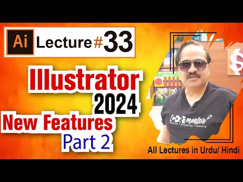 Adobe Illustrator New 2024 I Mockup and Retype Upgrade I Part 2 I Hindi/ Urdu I Lecture # 33