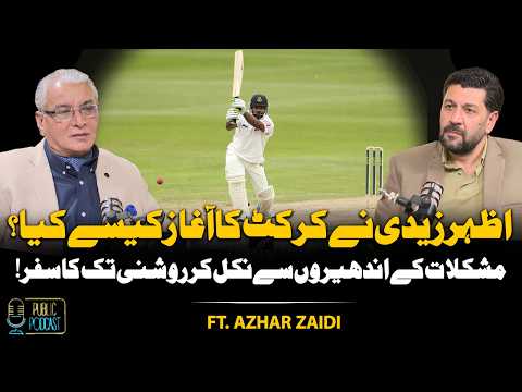 Azhar Zaidi Ki Cricket Journey | Andheron Se Roshan Mustaqbil Tak | Struggle to Success Story
