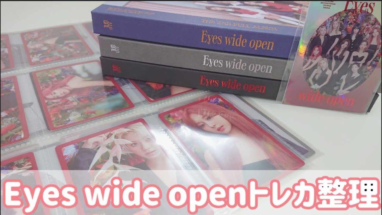 TWICE Eyes wide openトレカ整理 - YouTube