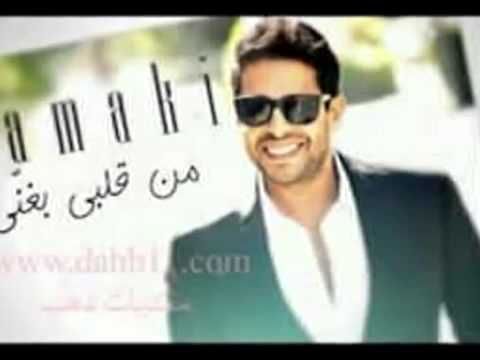حماقى نفسى ابقى جنبوا