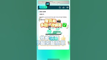 XSolve: The AI Homework Helper | Scan, Solve & Learn Step by Step