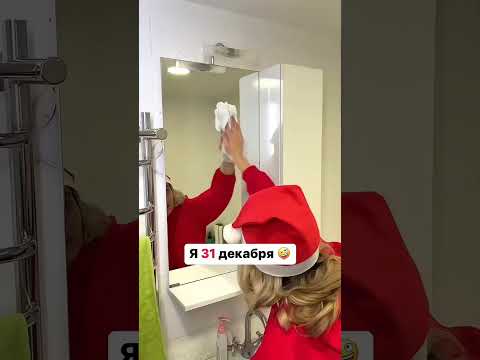 31 декабря #юмор #новыйгод #рождество #праздник #муж #жена #семья #ржака #ржакадослез