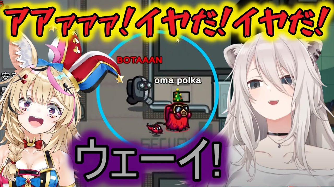 【ホロライブ】恐怖のししろんインポスターとの追いかけっこ【ホロAmongUs /hololive/切り抜き/ホロライブ切り抜き】