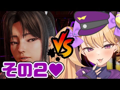 【ストリートファイター６】オホ6 ベガガキ♥ その２【リリンちゃん実況】