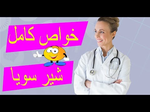 تصویری: شیر گاو: ترکیب و خواص آن