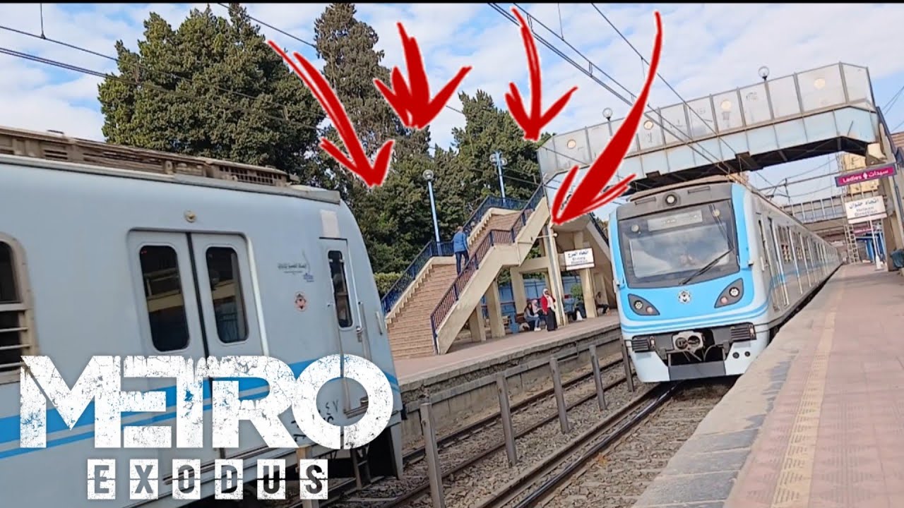 مترو المعادى الخط الأول المرج حلوان/ مترو القاهرة الكبري/ Cairo Metro