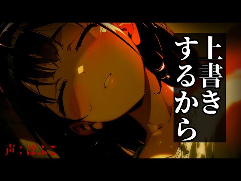 【ﾔﾝﾃﾞﾚ】貞操逆転世界で女性恐怖症の僕がﾊﾞｲﾄ先でｾｸﾊﾗされたら､いつもは優しい姉が豹変して…【ｼﾁｭﾎﾞ/男性向け/ASMR】のカバー画像