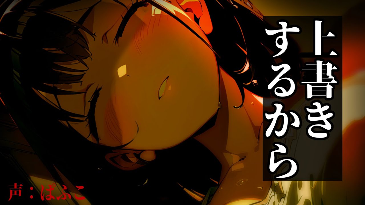 【ﾔﾝﾃﾞﾚ】貞操逆転世界で女性恐怖症の僕がﾊﾞｲﾄ先でｾｸﾊﾗされたら､いつもは優しい姉が豹変して…【ｼﾁｭﾎﾞ/男性向け/ASMR】