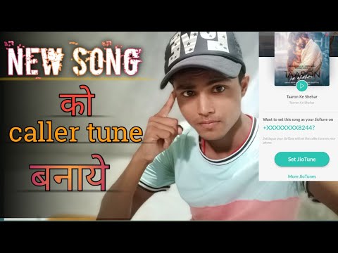 new song ko