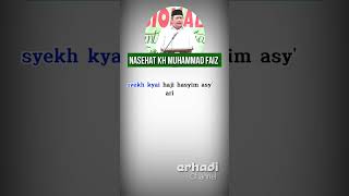 Nasehat Kiyai Muhammad Faiz Resolusi Jihad shorts nasehat muhammadfaiz resolusijihad