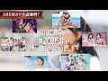 #2026年に持ち越したくない恋リア | 12/22(月)~31(水)まで今年話題のABEMA恋リアを【無料開放】！無料で一気見できるのは今だけ！