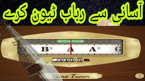 Rabab_Tuning_in Pano Tuner Rabab_Setting