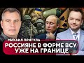 🔥ПРИТУЛА: ядерка Кремля ВЫШЛА ИЗ СТРОЯ, ПУТИН получит ПОДАРОК от ВСУ, Киев сорвал ПЛАН РФ в Молдове