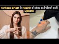 Farhana Bhatt ki akhir kaisi hai health, Fans ko di apne health puri update?