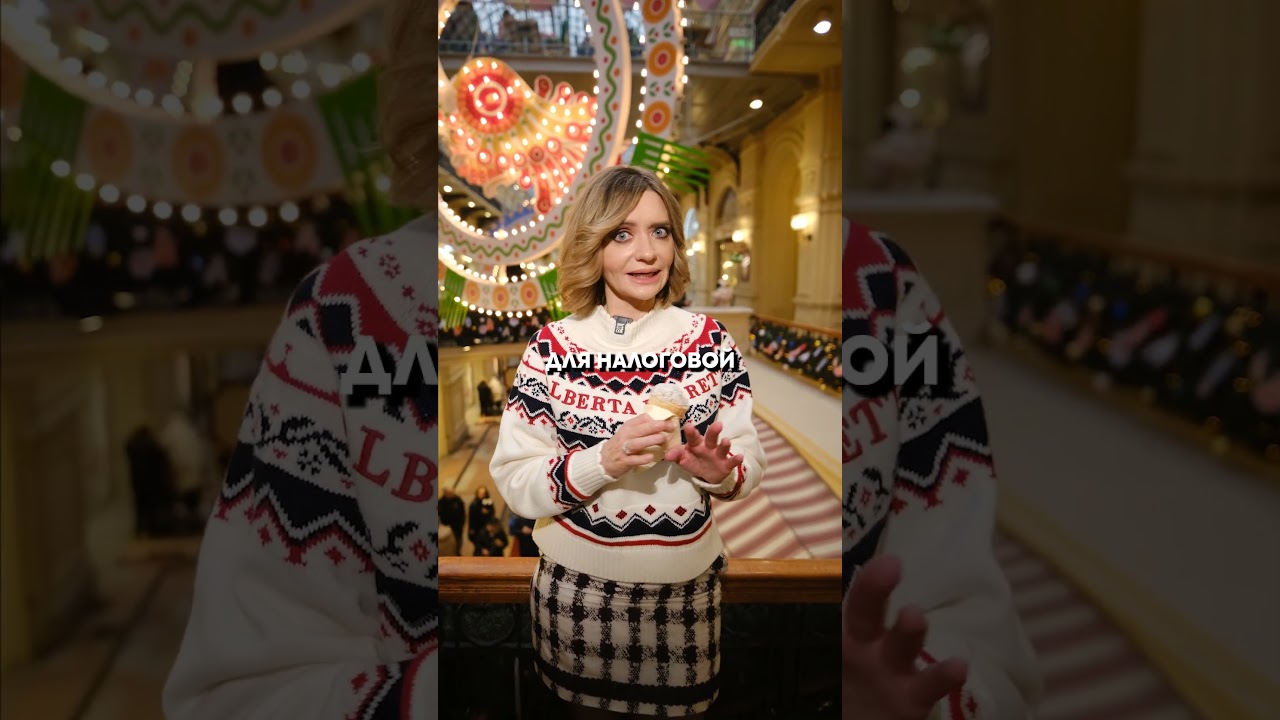 Дробление бизнеса