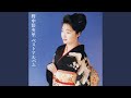 雪国恋人形