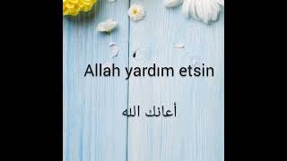 9  Allah yardım etsin , دعاء باللغة التركية