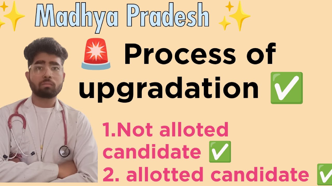 process of upgradation || how to do upgrade || mp neet counselling 2024 ...