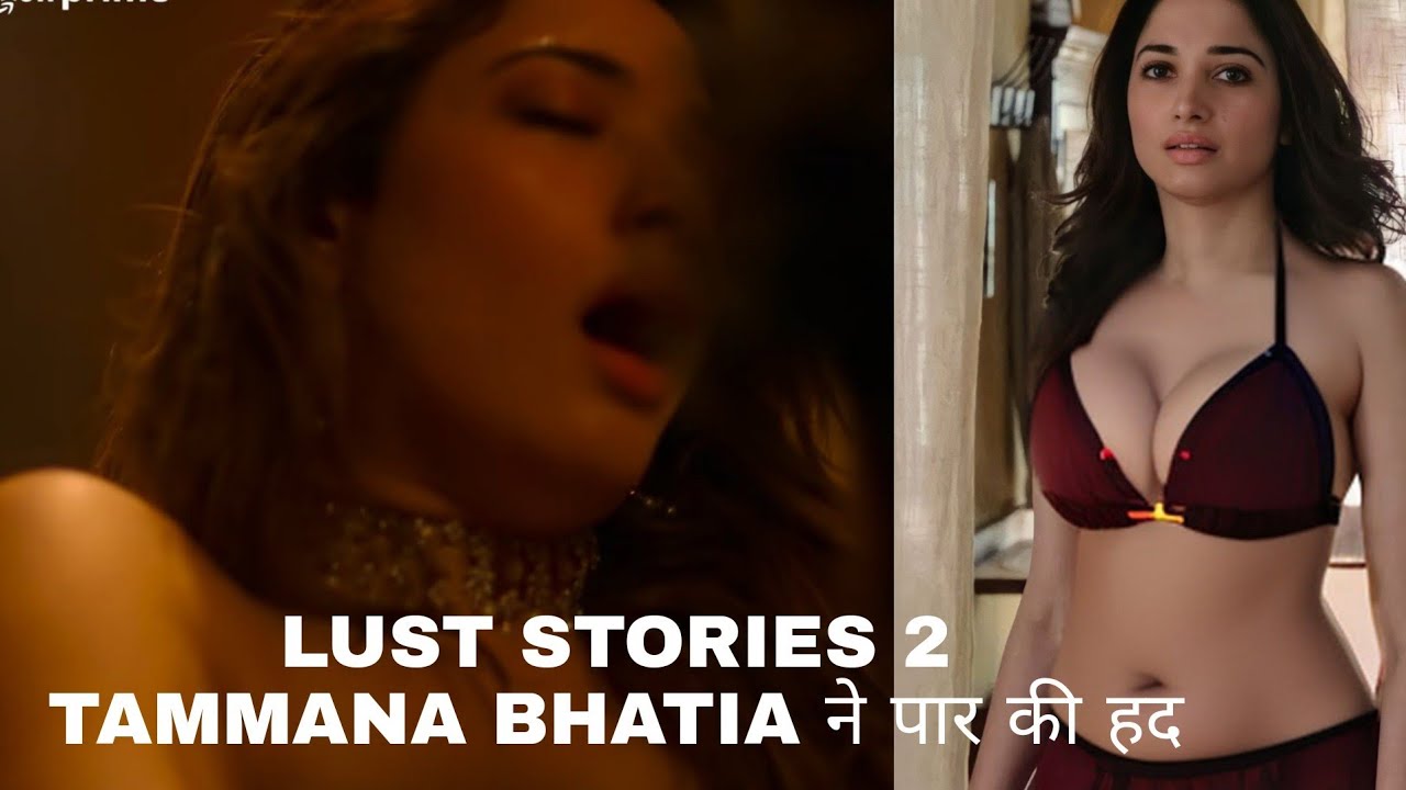 Tamanna Bhatia Xxx Video - Tamanna Bhatia bold scene in L*ust Stories 2 Mrunal Thakur kajol à¤¨à¥‡ à¤ªà¤¾à¤° à¤•à¥€  à¤¸à¤¾à¤°à¥€ à¤¹à¤¦ - YouTube