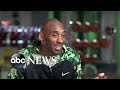 Kobe Bryant 'wanted to reach that next generation' l ABC News