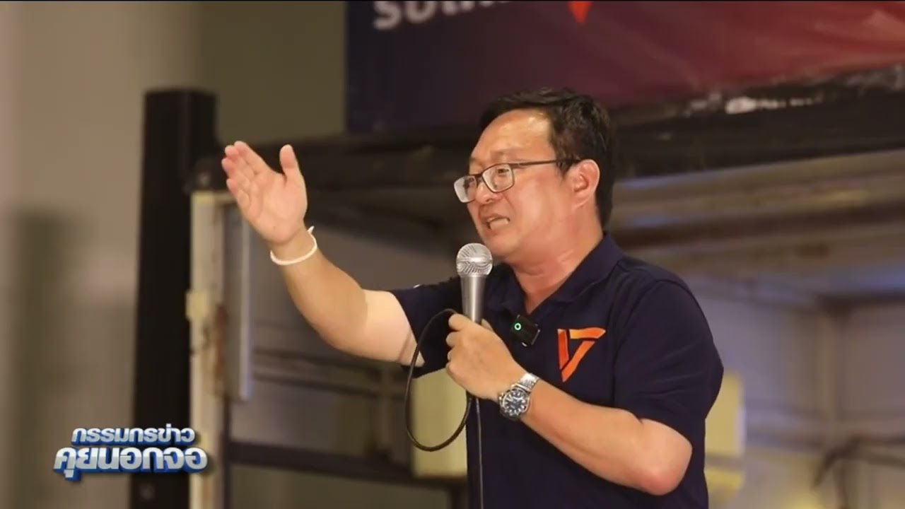 พรรคประชาชนยกทัพใหญ่ ธนาธร-ชัยธวัช-ณัฐพงษ์' หนุน 'เหมา ธีรวุฒิ แก้วฟอง' ชิงนายกเทศมนตรีนครเชียงใหม่