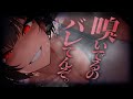 【ヤンデレ/女性優位】クールな陸上部の先輩に部室に閉じ込められて匂いで堕とされる【シチュエーションボイス/男性向け/イケメン女子/ASMR】