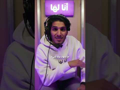 طاحت في وسط السوق أنا لها