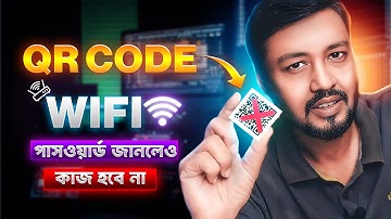 Stop Wifi Hacking from QR Code Scanning | How to stop Wifi Password hacking and sharing | TSP [EP#1]