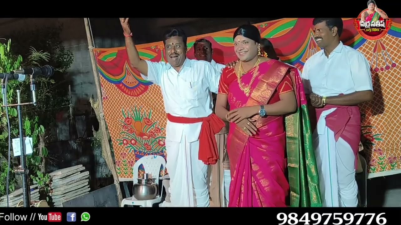 ఇంద్రావతి దేవి ఒగ్గు కథ పూర్తి భాగం ll song ll Narra sathishoggukathalu ll #narrasathish 