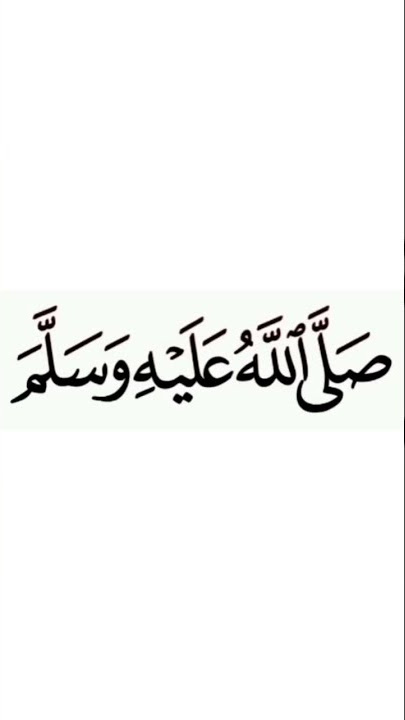 Download lagu Sallallahu alaihi wasallam
