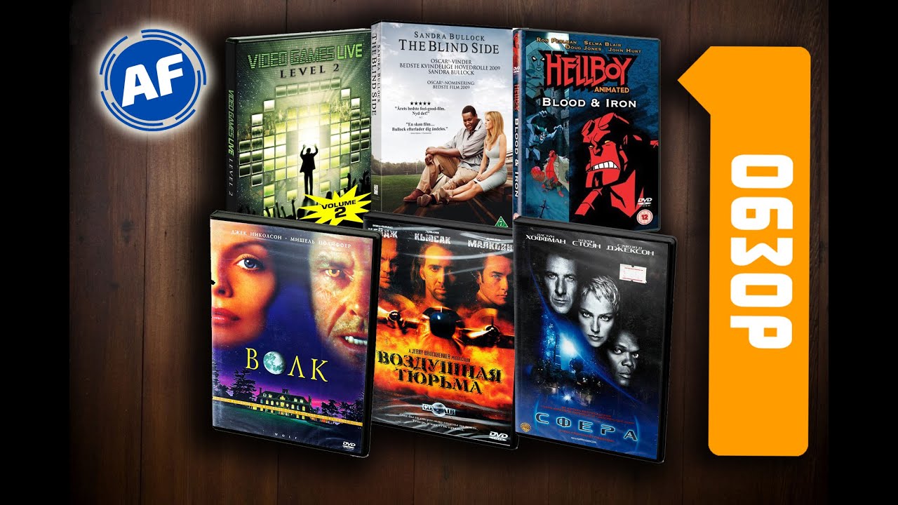 ОБЗОР ЗАКУПКИ DVD ДИСКОВ №8