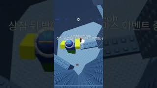 S Tower 1-5stage #roblox #s #tower #Wishing for a big boost in popularity #떡상기원