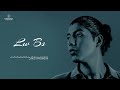 Mohammed Saeed - Lw Bs | محمد سعيد - لو بس ( Official lyric Video )
