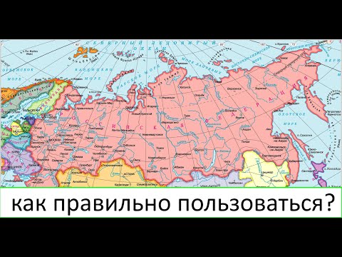 карта россии