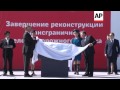 Opening ceremony for railway linking nkoreas rason with russias khasan