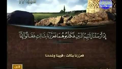 سورة يس خاشعه للشيخ رضا عبدالمحسن