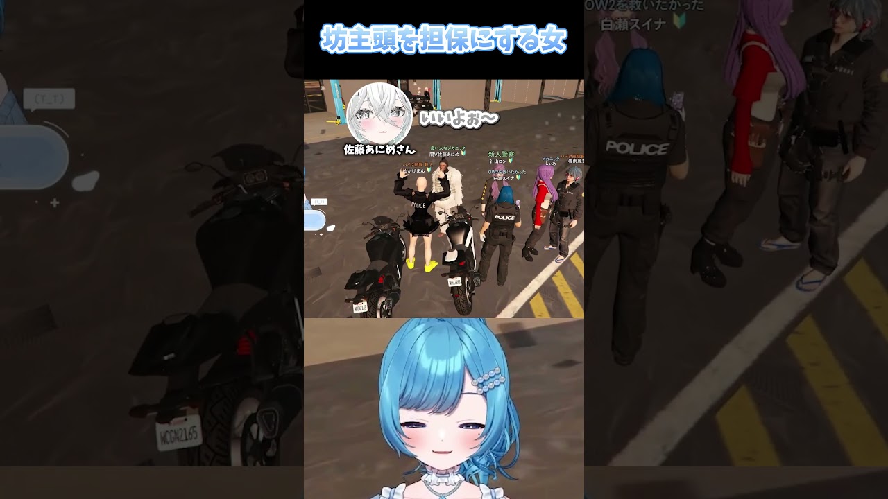 【#surgecity 】坊主頭を担保にして借金する女www【#gta5 /#shorts 】