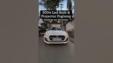 New Swift Light Upgraded 🔥