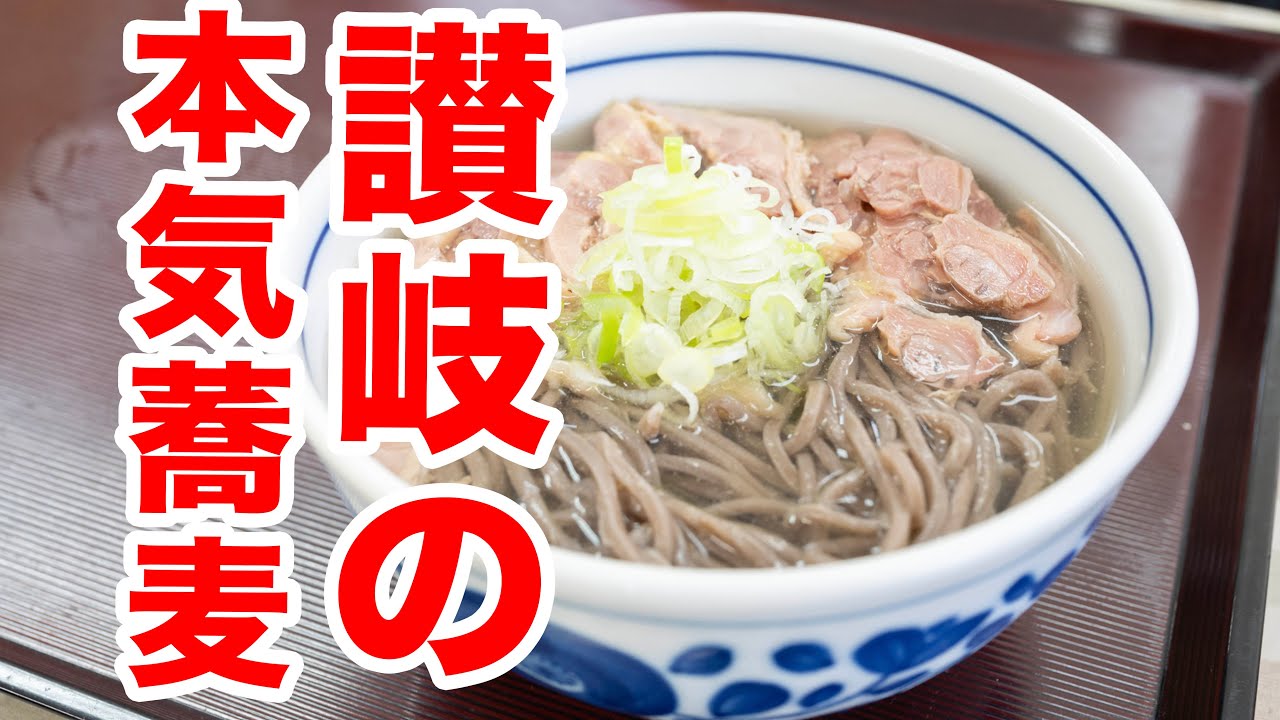 【新店舗：考え抜かれた透き通る出汁・心掴まれる麺】美味しすぎてもはや言葉にならない　