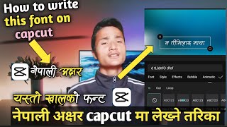How to add Nepali Fonts on Capcut || Add nepali fonts in Capcut || How to Use Preeti Font On Capcut. screenshot 4