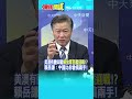 美中關係緊張升級