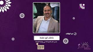 لماذا حذرت الصحة من حليب الاطفال " السيميلاك" في السوق الفلسطيني؟