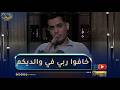 بشرى خير تربية الولد أشق و تربية البنت أدق 