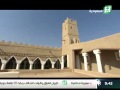 برنامج مدن واشواطئ الدرعية